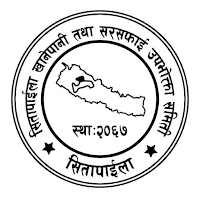 Sitapaila Khanepani