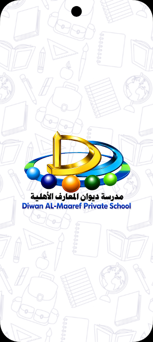 Diwan AlMaaref Screenshot 0