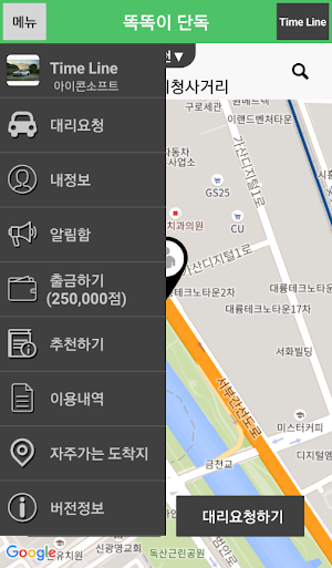 엔터카(1644-8214) Screenshot 0