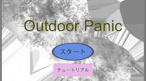 Outdoor Panic Screenshot 0