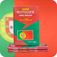 Portugal Teacher