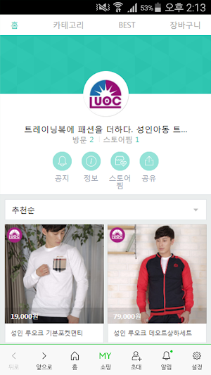 콘피아르 Screenshot 0