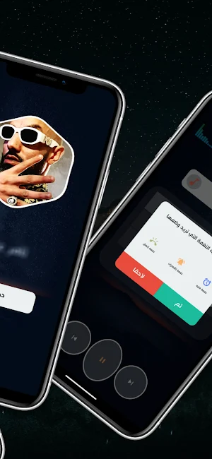 MORO | مورو 2025 بدون نت Screenshot 2