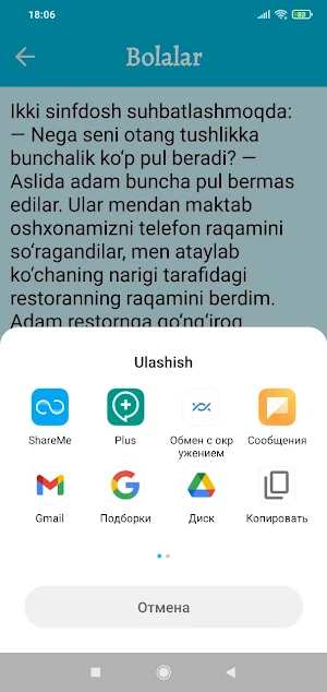 Latifalar Screenshot 3