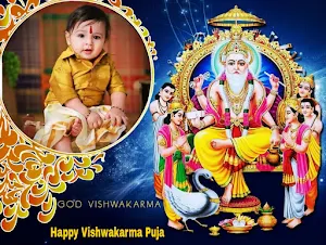 Vishwakarma Puja Photo Frame Screenshot 1