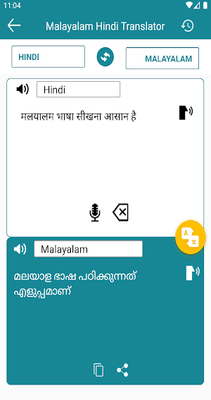 Malayalam Hindi Translator Screenshot 1