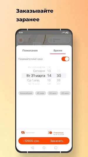 Taxi 1228 Screenshot 2