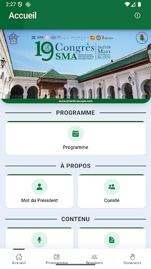 SMA2026 Screenshot 0
