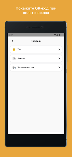 Бистро "Про завтраки" Screenshot 3