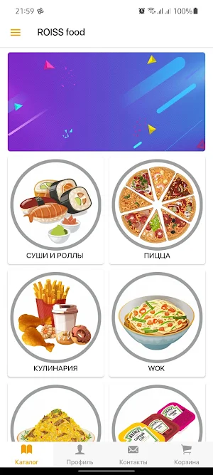 ROISS food | Воронеж Screenshot 2