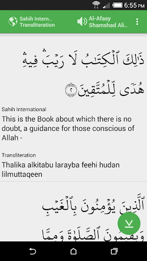 Quran Kareem القرآن Screenshot 2