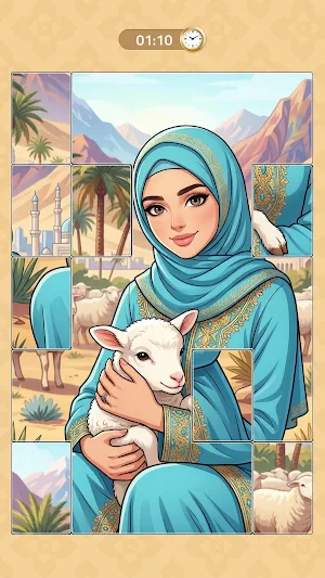 رَكِّبْها Screenshot 3