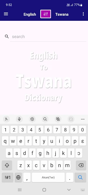 English To Tswana Dictionary Screenshot 0
