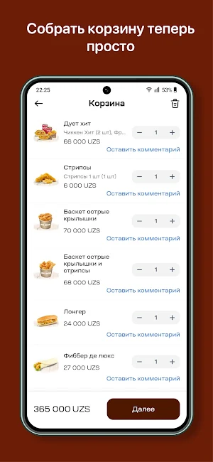BIRZOOM Screenshot 1