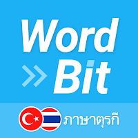 WordBit ภาษาตุรกี (TRTH)