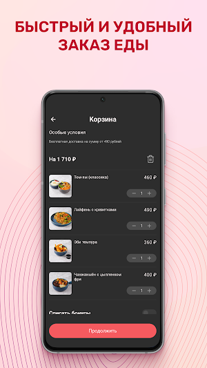 Khan-pokki Screenshot 3