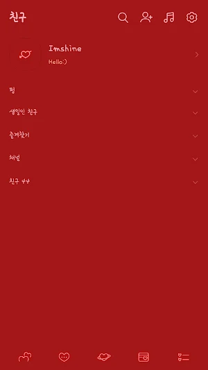 Love my self theme Screenshot 1
