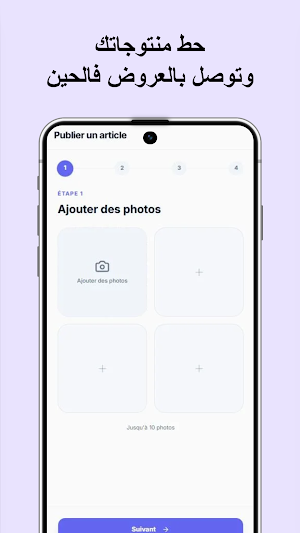 Netbadlo Screenshot 2