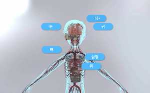 카페인 알고 마시기 Screenshot 1