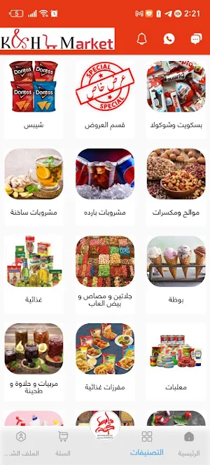 k&h market Screenshot 0