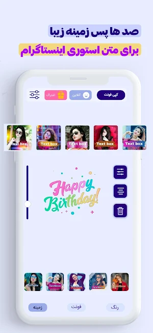 font story - story font Screenshot 0