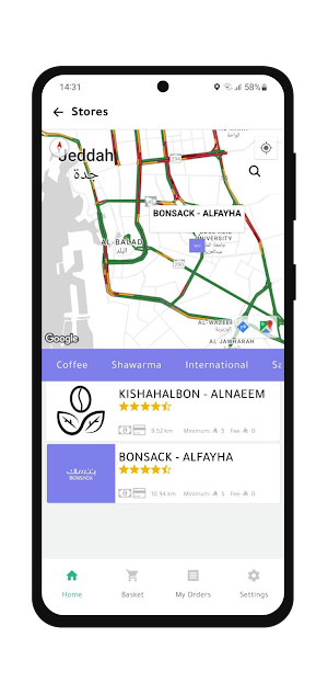 JustBeep Screenshot 1