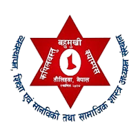 Kapilvastu Multiple Campus