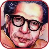 Harivansh Rai Bachchan Poems