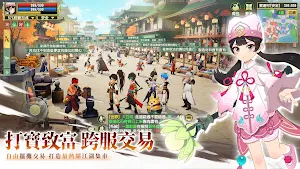 新熱血江湖：世界 Screenshot 2