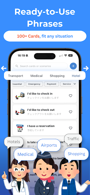 Travel Phrase Cards Screenshot 3