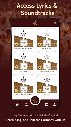 YeAelafat Zimare Screenshot 1