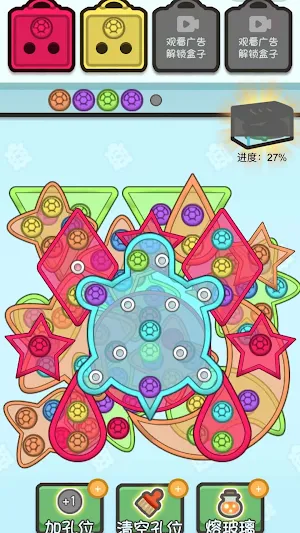 Screw Sort Puzzle - Sprunki Screenshot 1