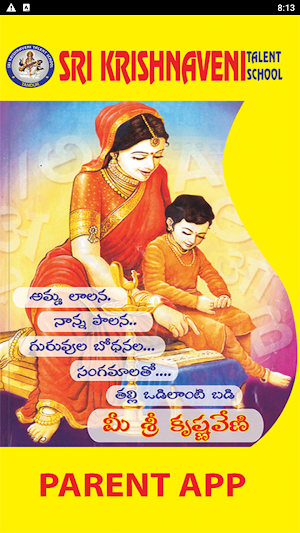 Sri Krishnaveni Talent School Parent App Screenshot 1