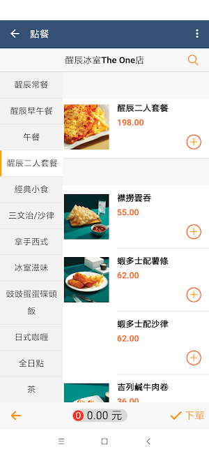 TCG Rewards Screenshot 1