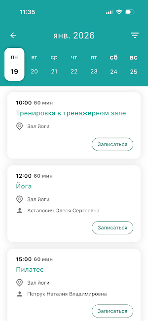 Genetika Nvrsk Screenshot 1