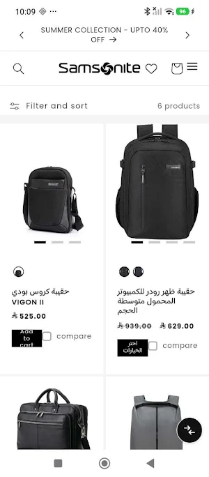 Samsonite sa Screenshot 2