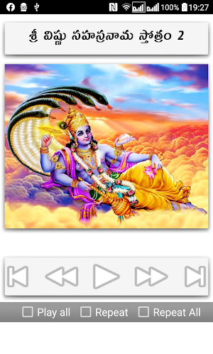 Vishnu Sahasranamam Telugu Screenshot 2