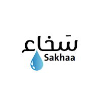 Sakhaa - سخاء