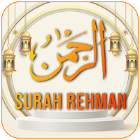 Surah Rehman Urdu Translation