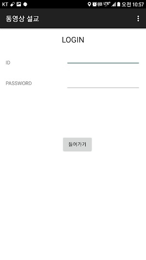 명선교회 설교영상 Screenshot 3