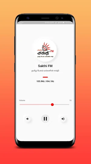 Shakthi fm | Tamil Radio | Online FM Radio Screenshot 1