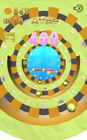 PatolePusherMini (Coin Pusher) Screenshot 1
