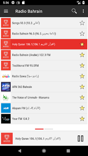 RADIO BAHRAIN Screenshot 1