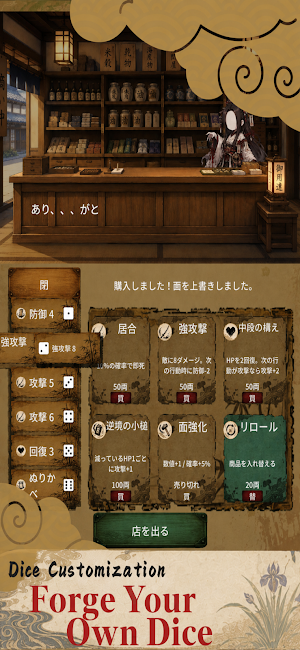 SugoRogue: Dice Strategy RPG Screenshot 3