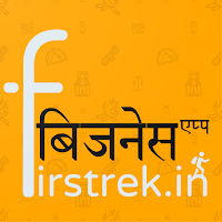 Firstrek Business - Get More B