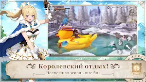 Quest of Valor: Судьба Screenshot 3