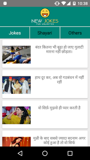 Hindi Jokes & Shayari Screenshot 1