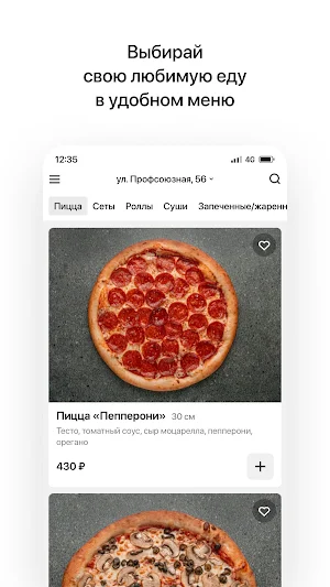 Tomitin Screenshot 1