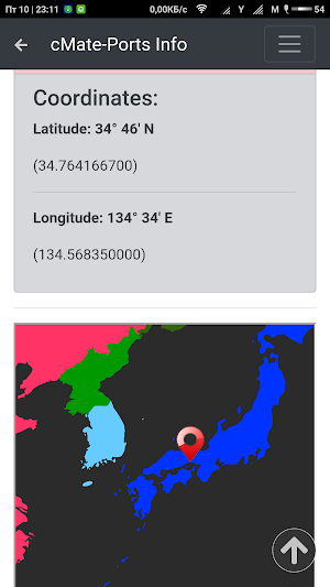 Ports Info (Demo) Screenshot 3