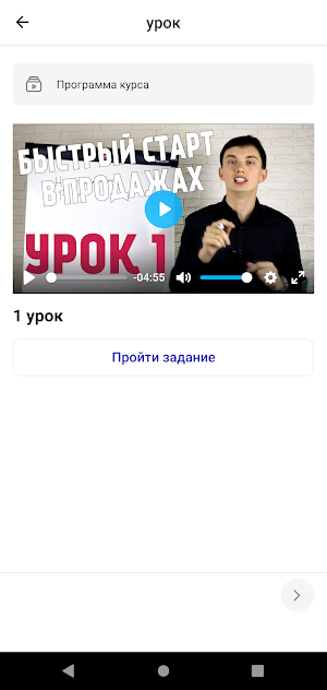 Brand up Screenshot 3